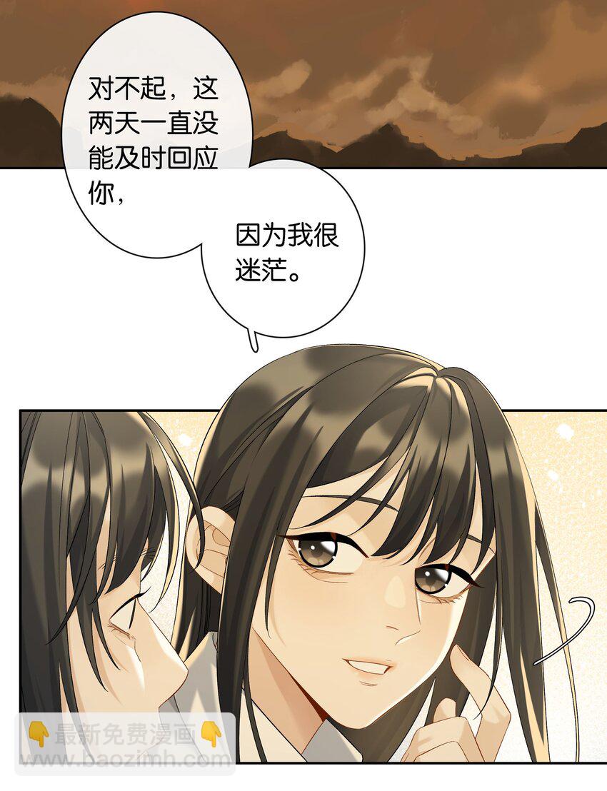 第61话 彩英的小乔-第67话