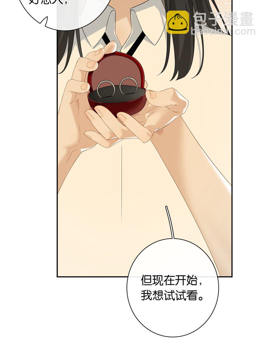 第61话 彩英的小乔-第67话