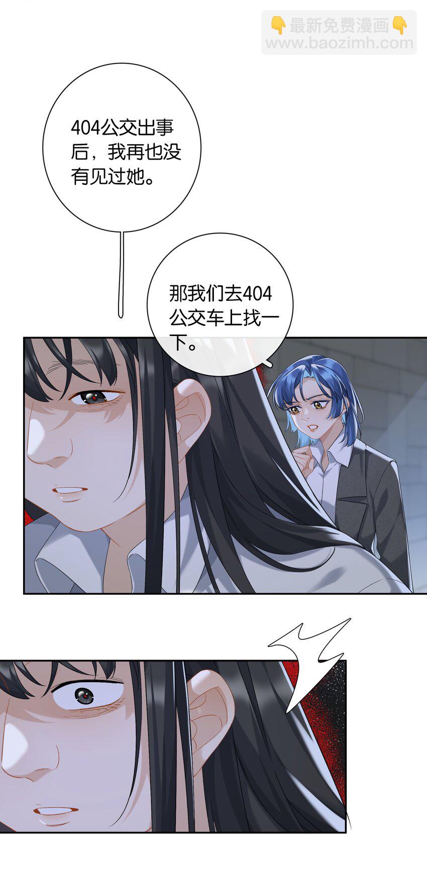 第61话 彩英的小乔-第67话