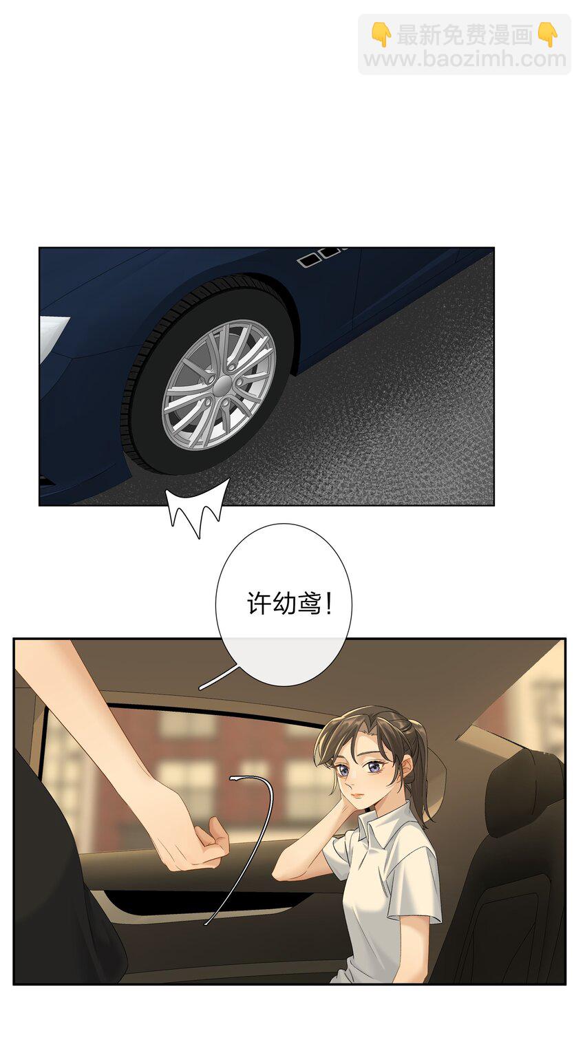 第63话 我好喜欢这个人-第69话