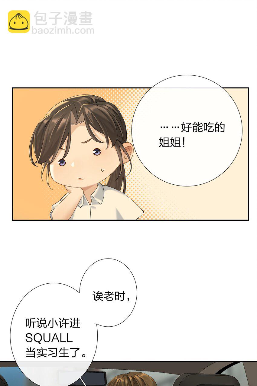 第63话 我好喜欢这个人-第69话