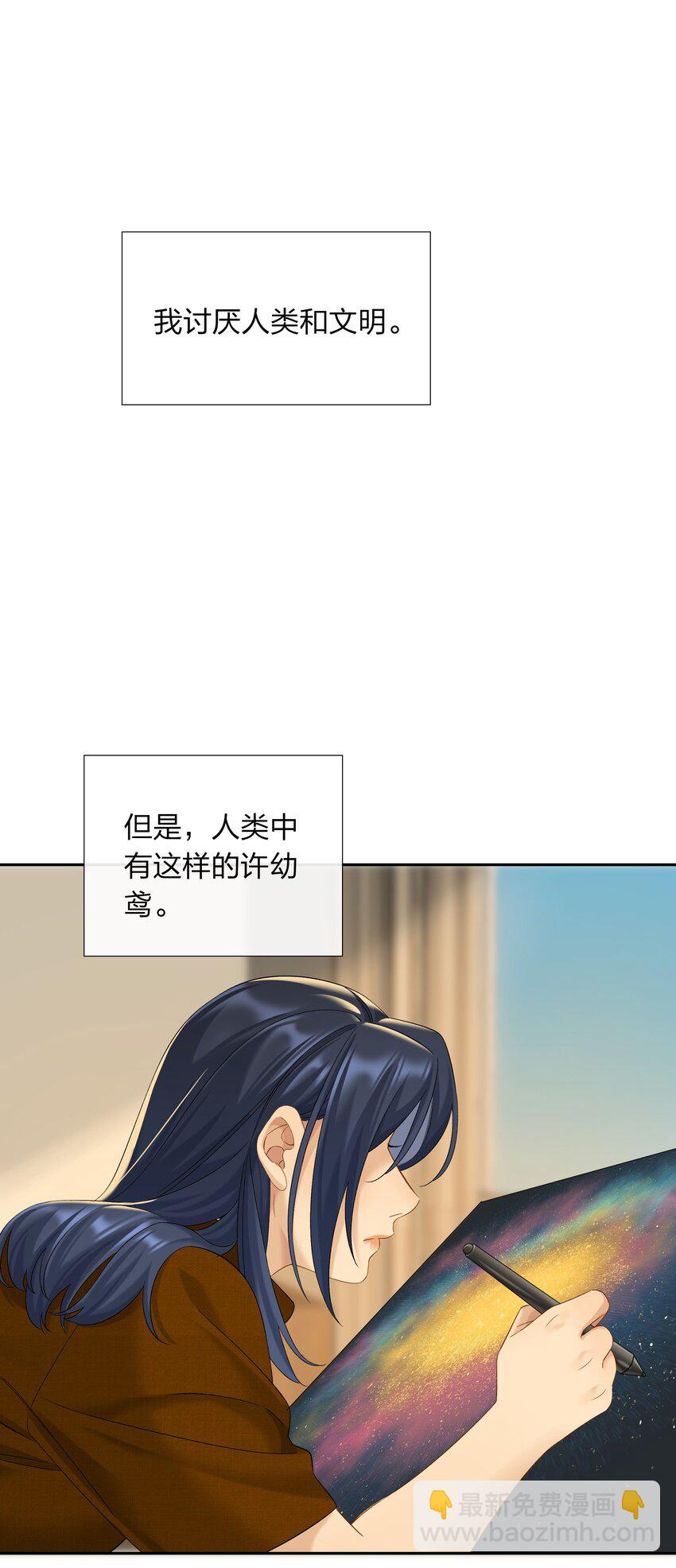 第63话 我好喜欢这个人-第69话