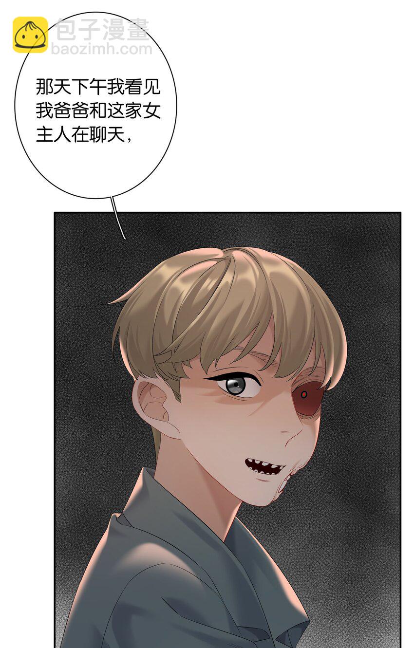 第65话 许幼鸢，危险！-第71话