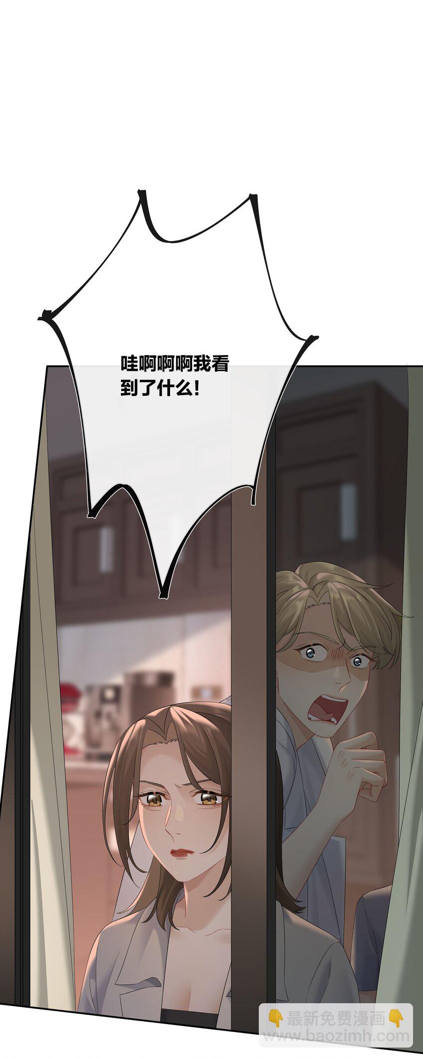 第65话 许幼鸢，危险！-第71话