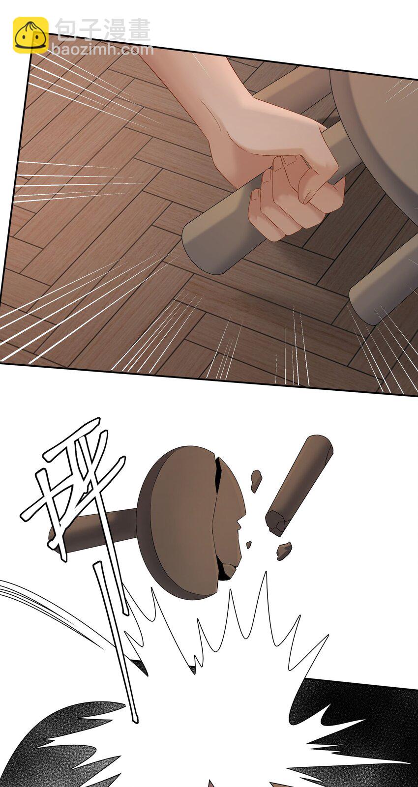 第65话 许幼鸢，危险！-第71话