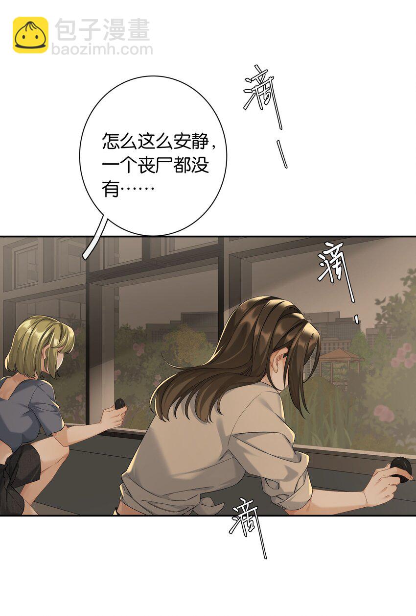 第67话 危险升级-第73话