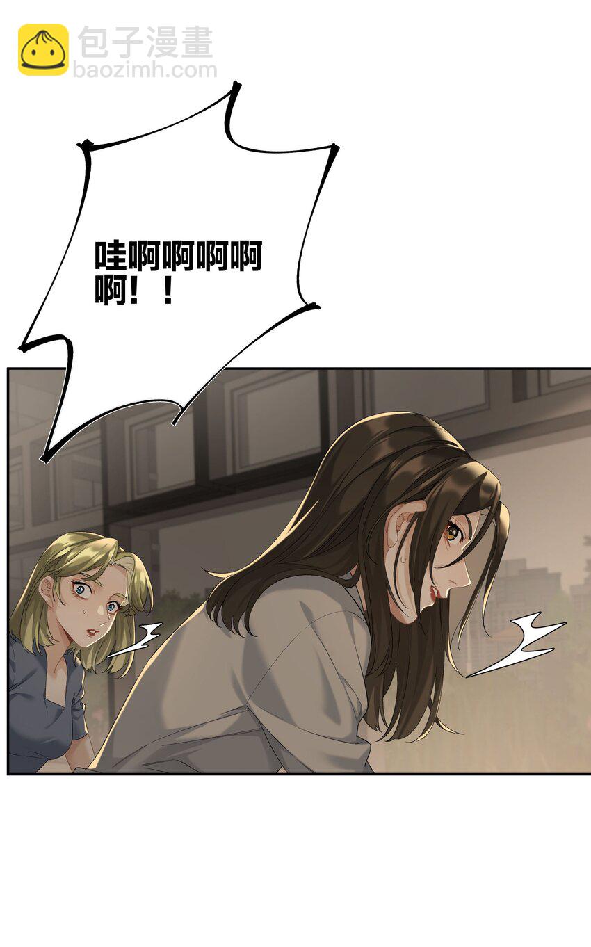 第67话 危险升级-第73话