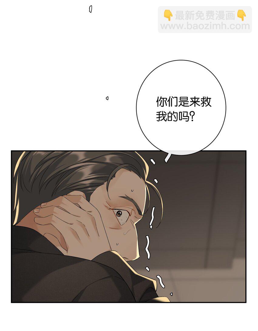第67话 危险升级-第73话