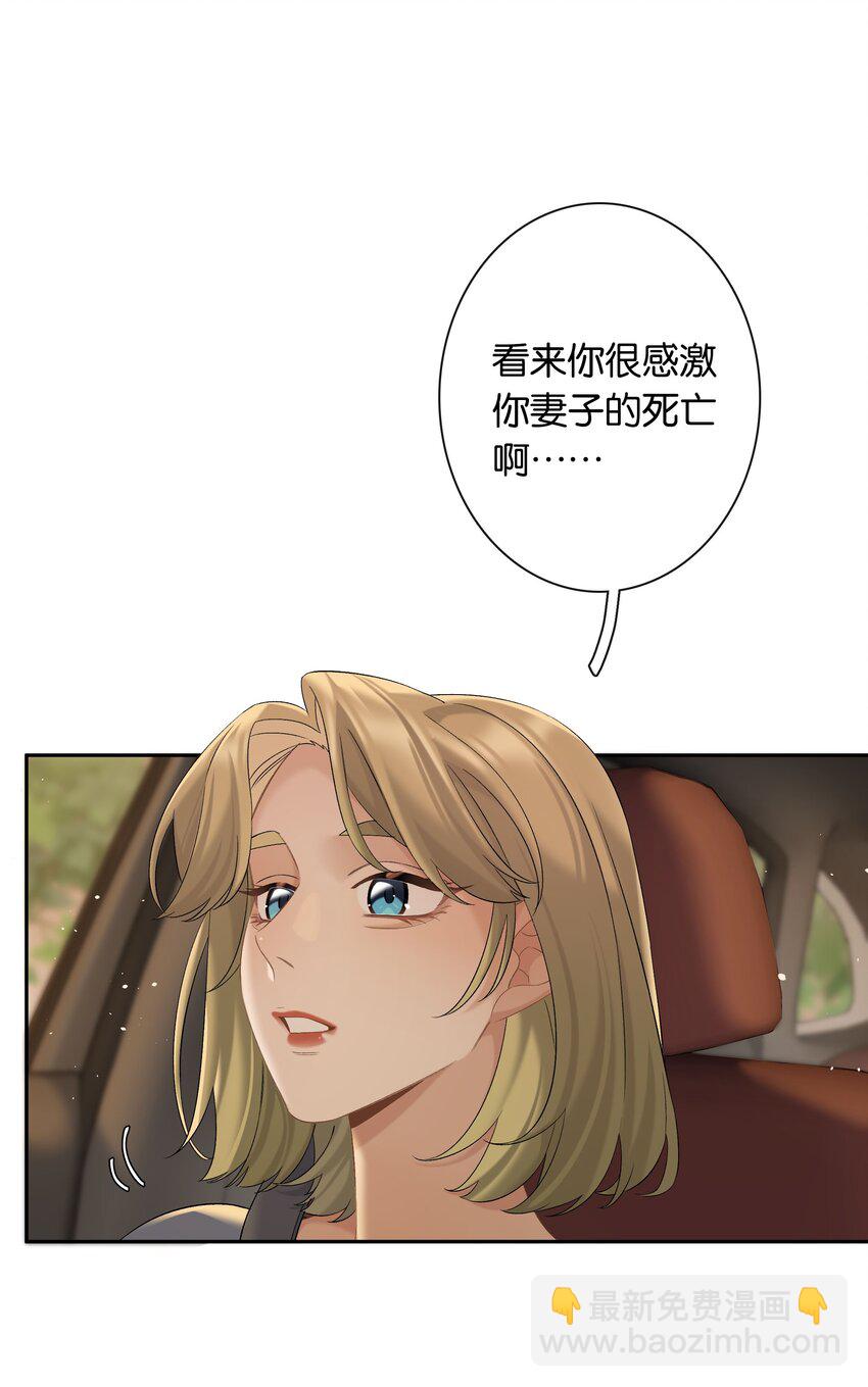 第67话 危险升级-第73话