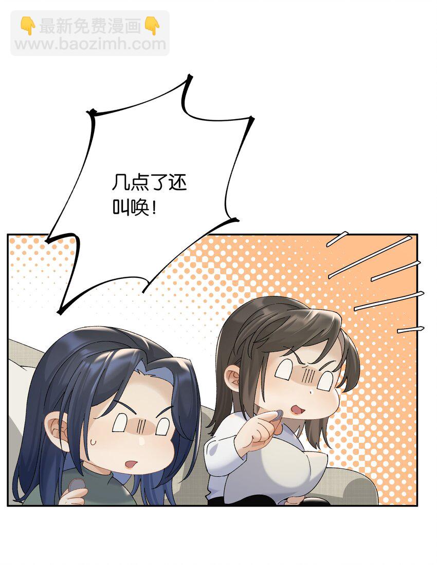 第67话 危险升级-第73话