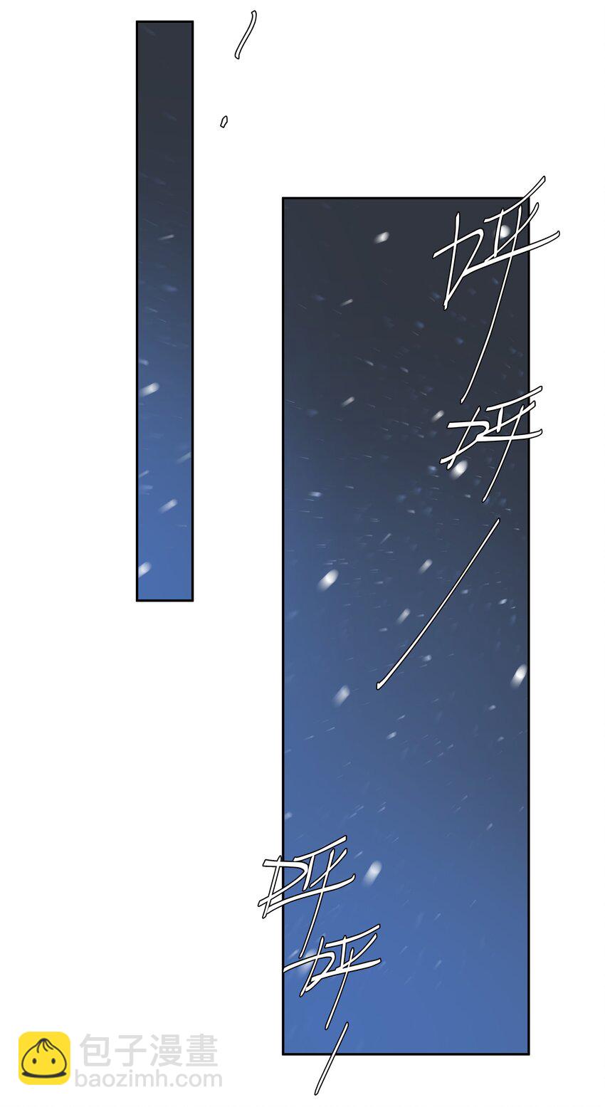 第69话 美梦-第75话