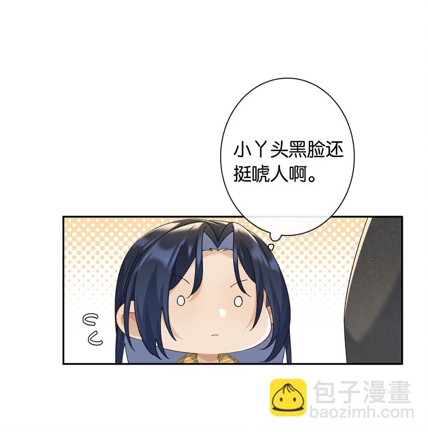 第69话 美梦-第75话