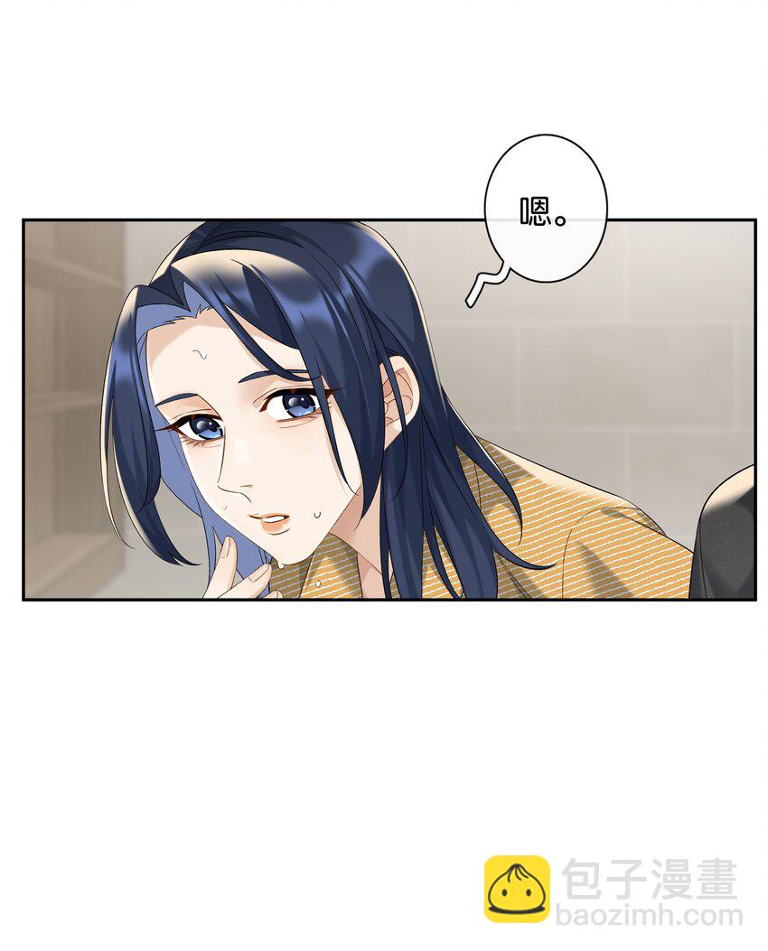 第69话 美梦-第75话
