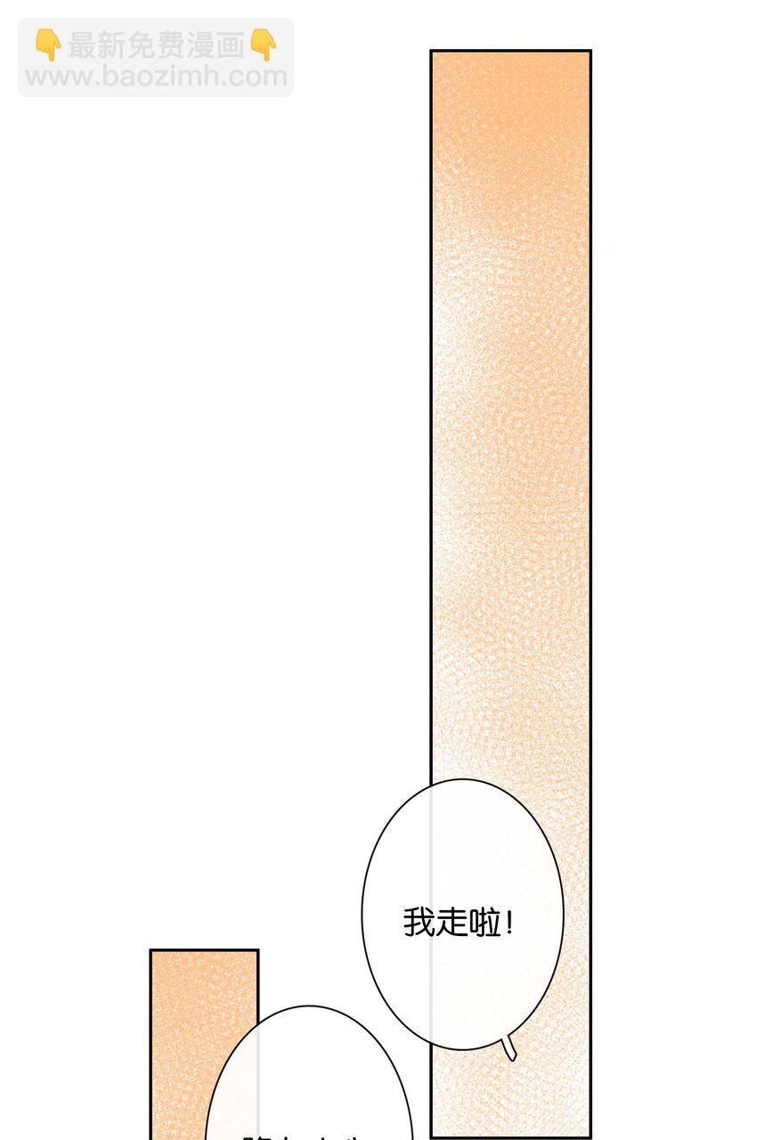 第69话 美梦-第75话
