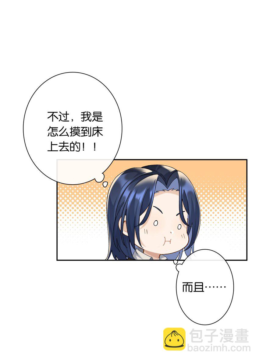 第69话 美梦-第75话