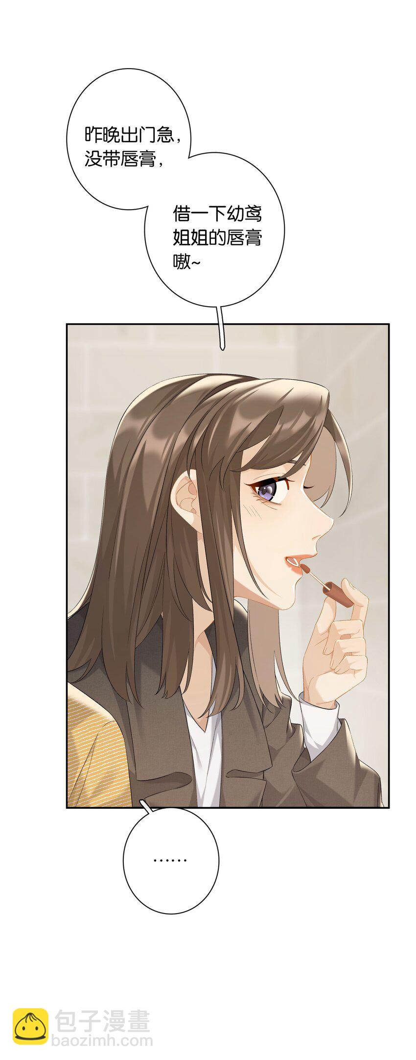 第69话 美梦-第75话