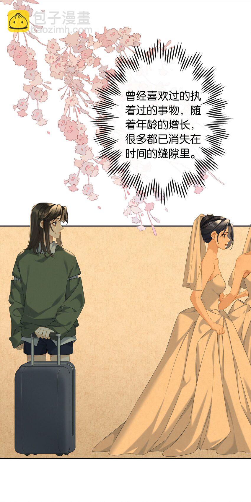 第72话 鸟姐的最爱-第79话