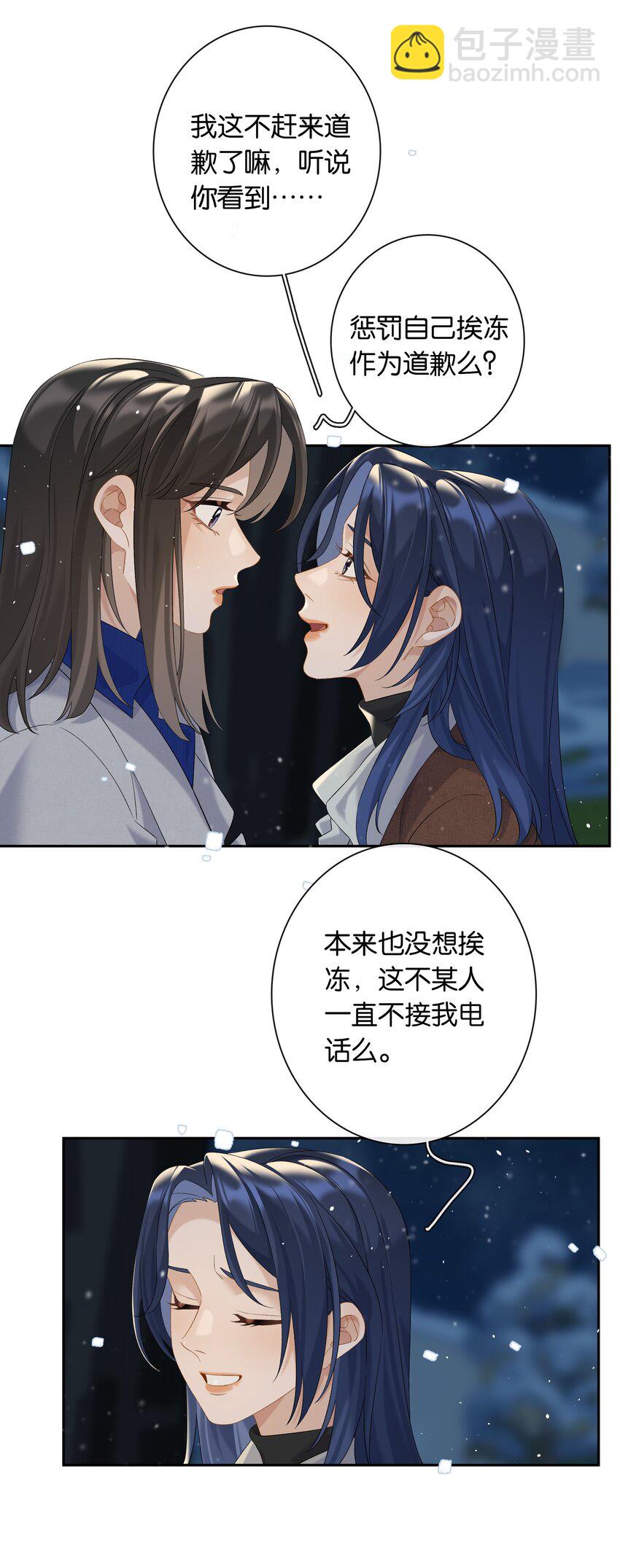 第72话 鸟姐的最爱-第79话