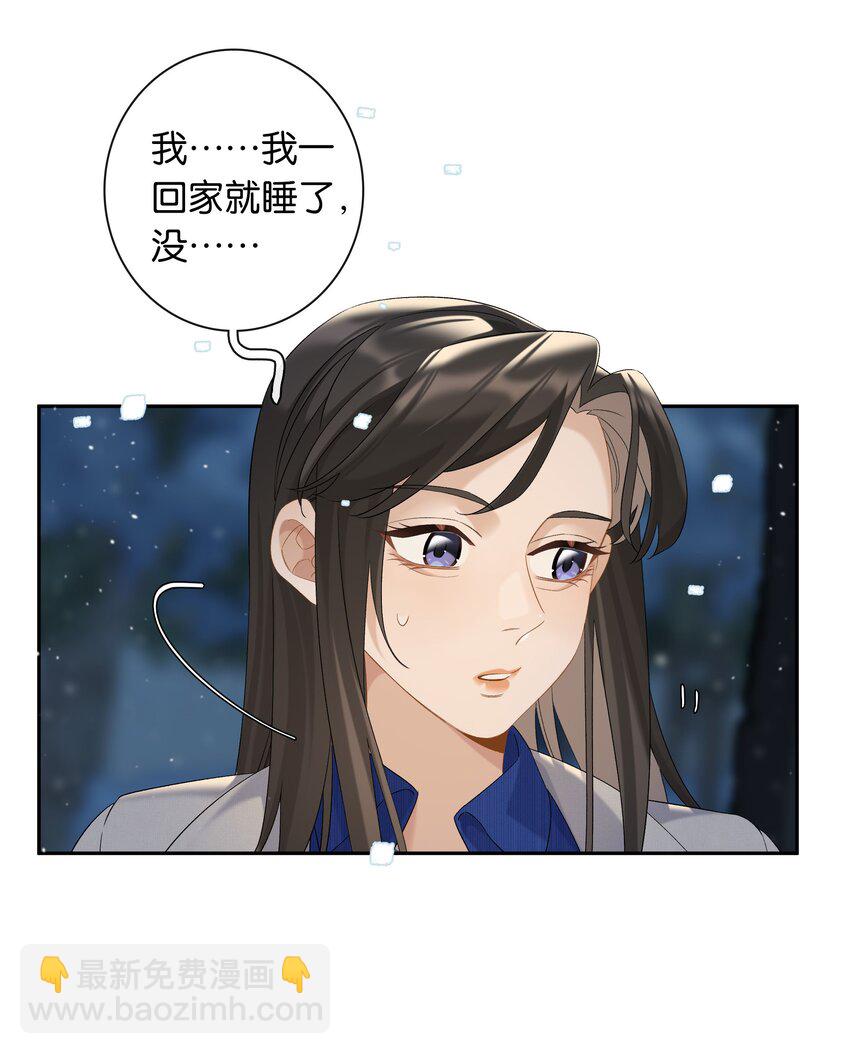 第72话 鸟姐的最爱-第79话