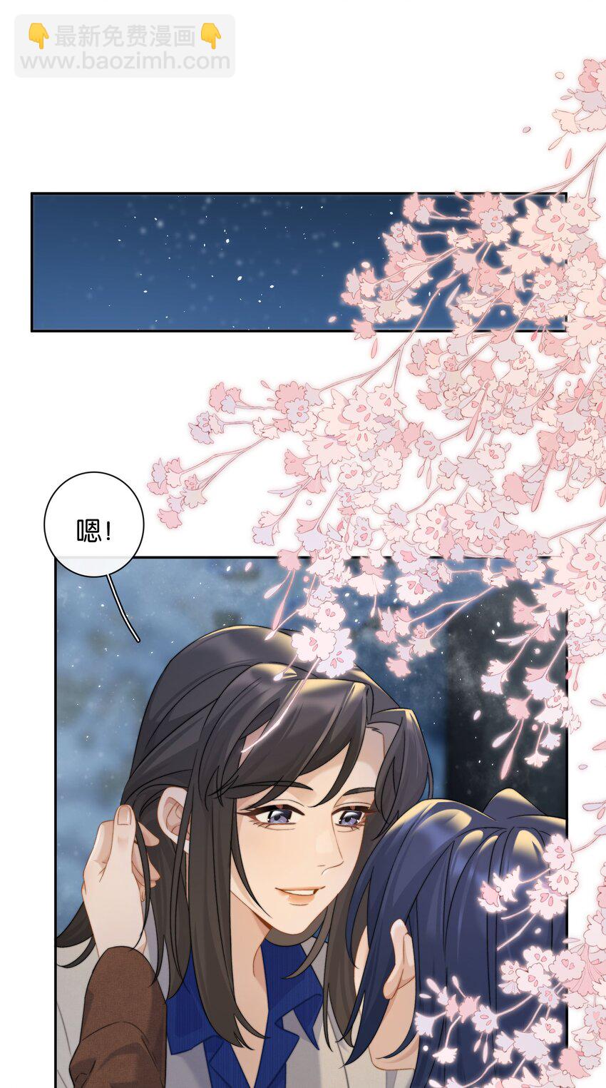 第72话 鸟姐的最爱-第79话