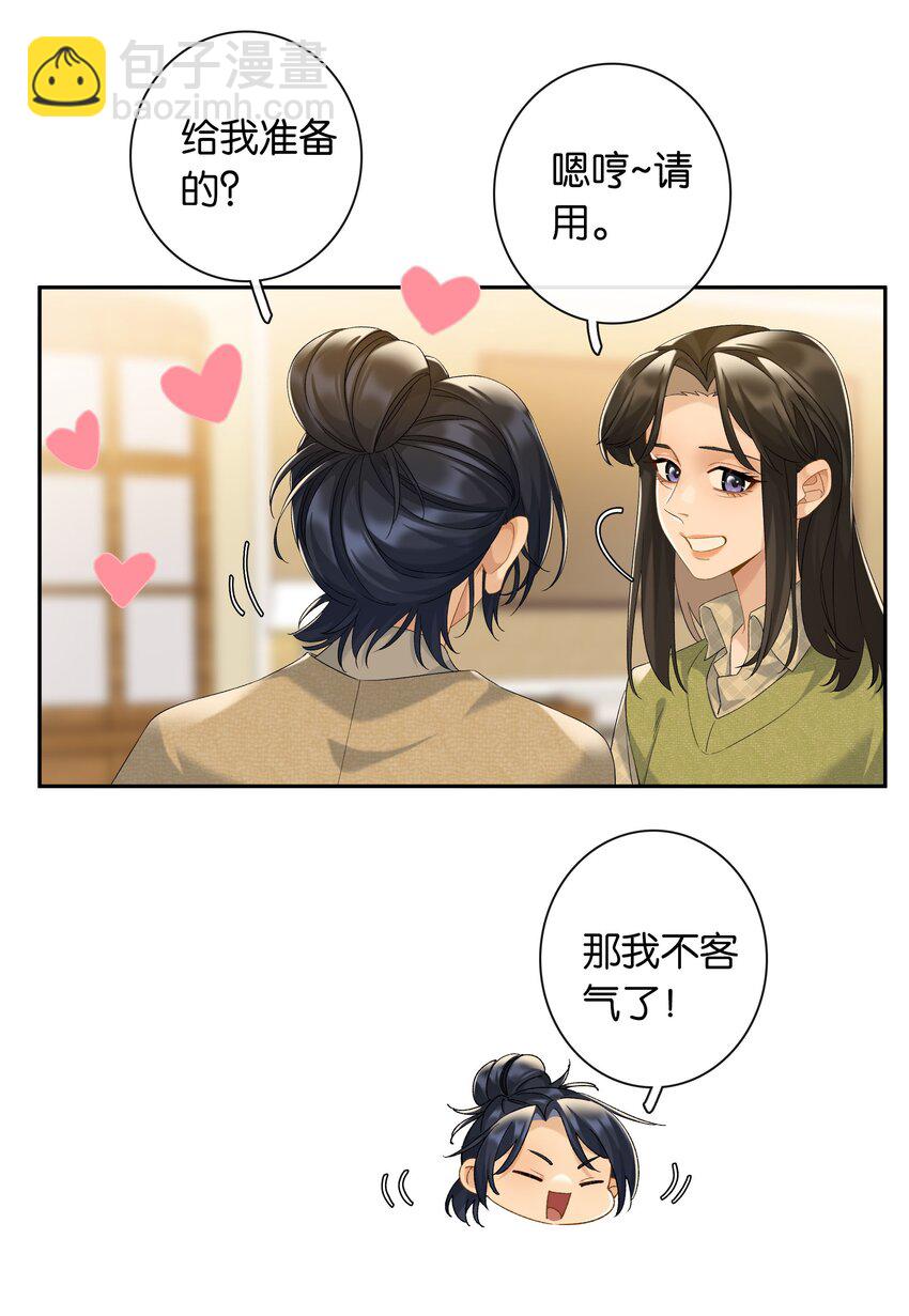 第74话 特别喜欢你-第81话
