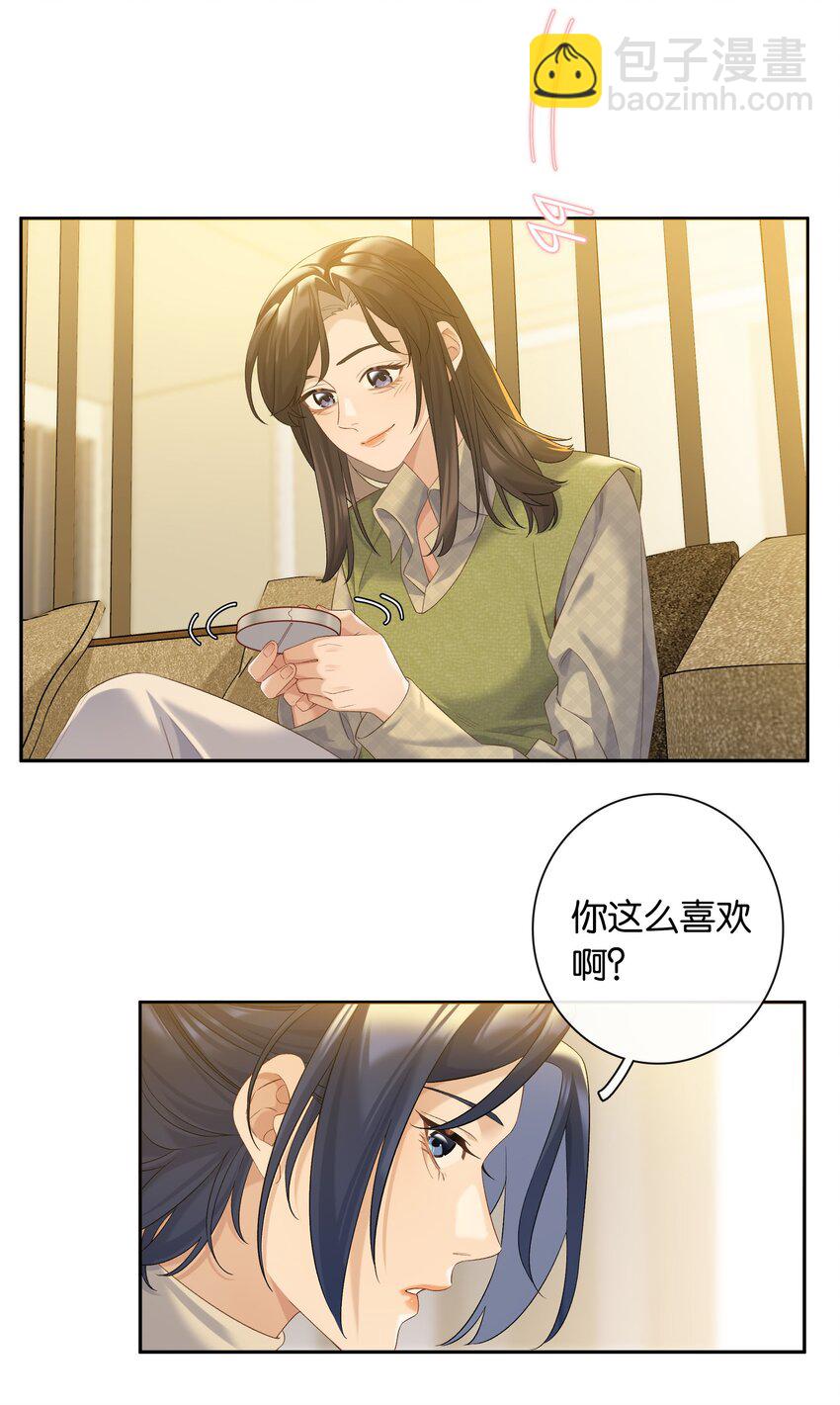 第74话 特别喜欢你-第81话