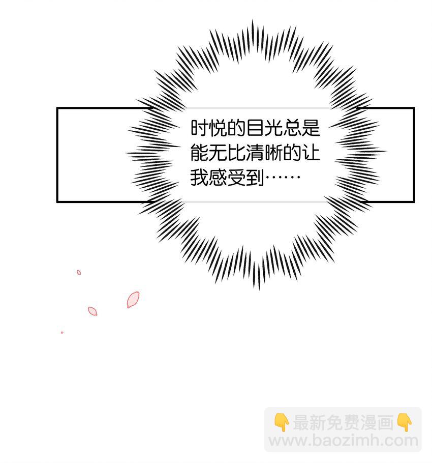 第76话 目标人物-第83话