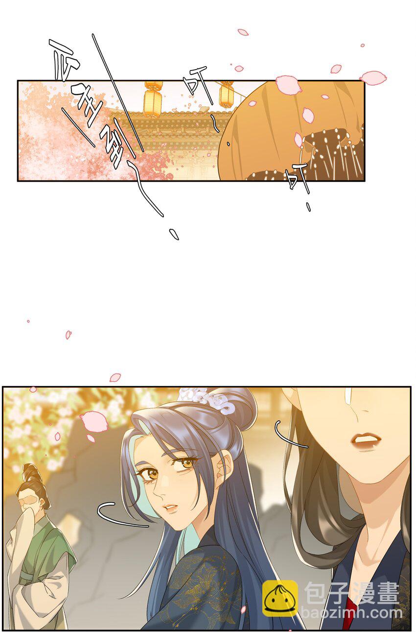 第76话 目标人物-第83话