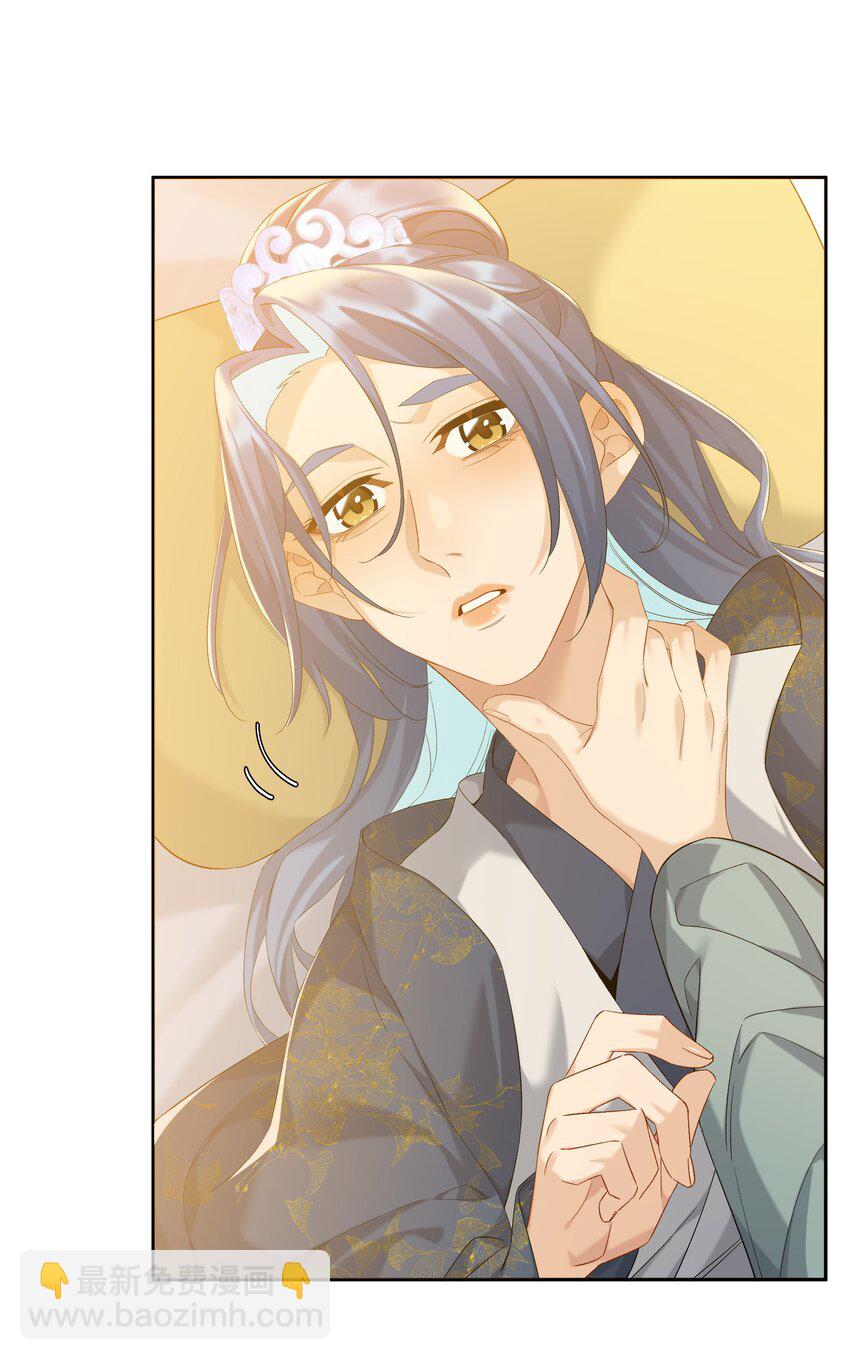 第78话 攻略她-第85话