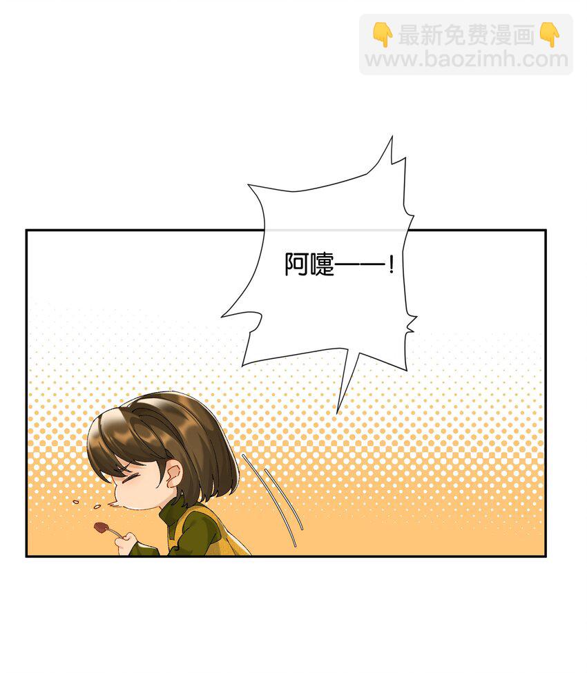 第80话 喜欢我这点最好-第87话