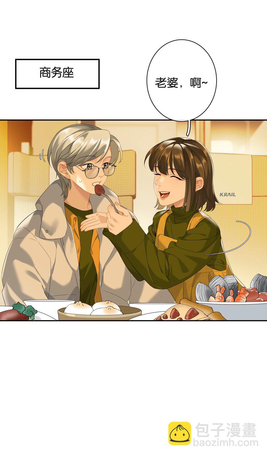 第80话 喜欢我这点最好-第87话