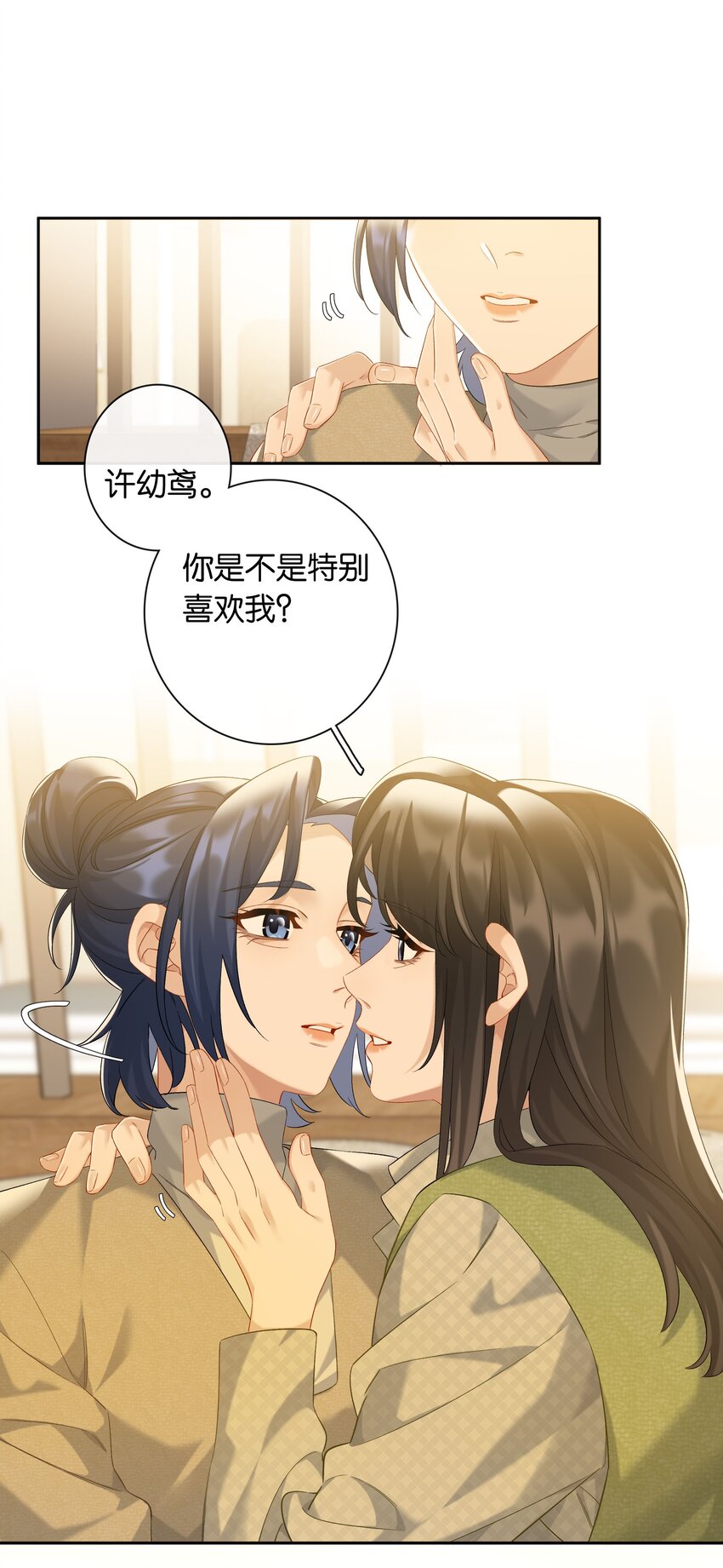 第80话 喜欢我这点最好-第87话
