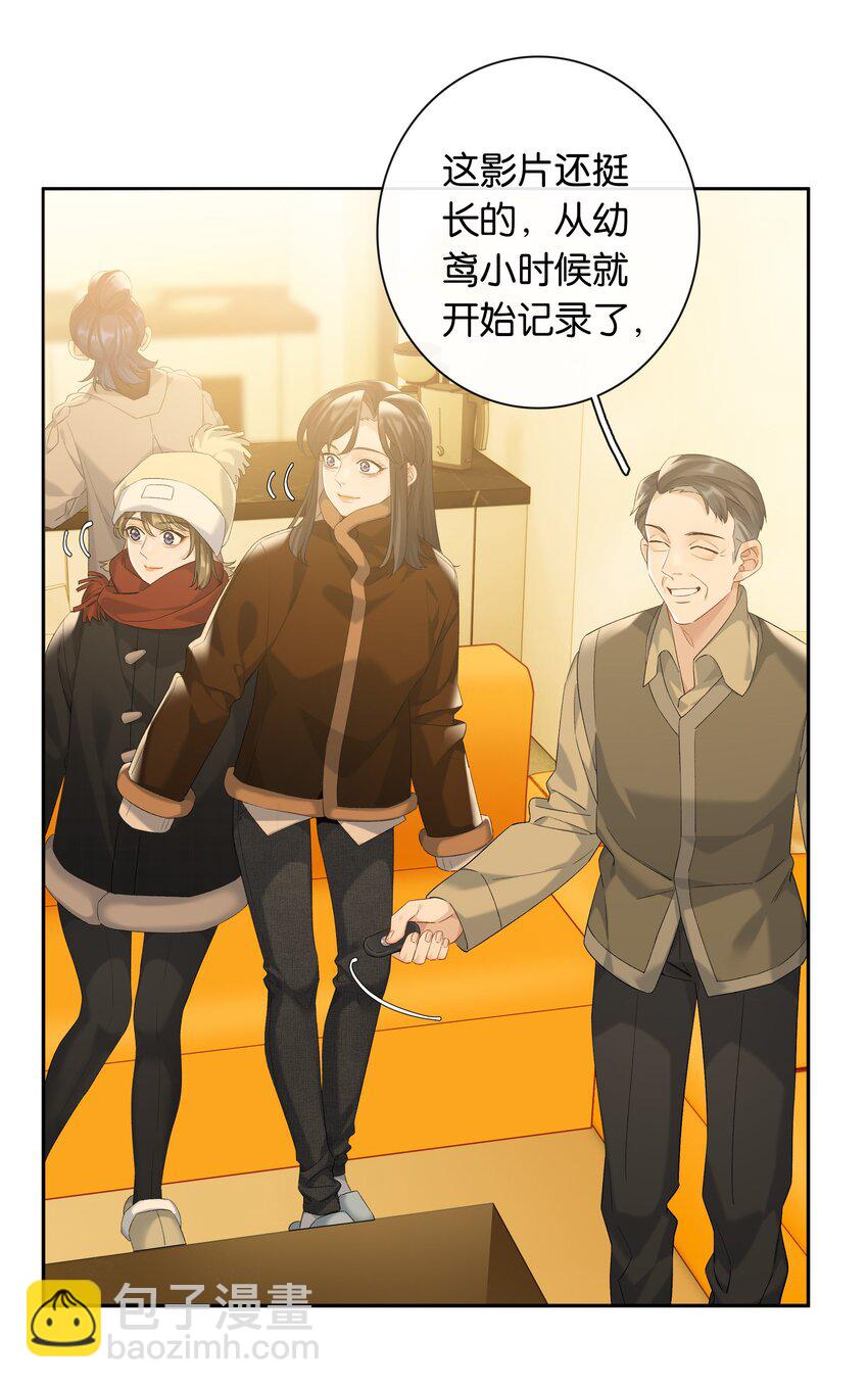 第82话 你比我想象中的还热情-第89话