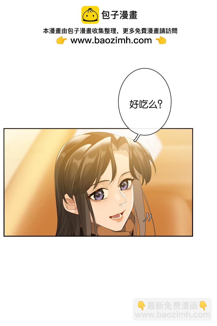 第82话 你比我想象中的还热情-第89话