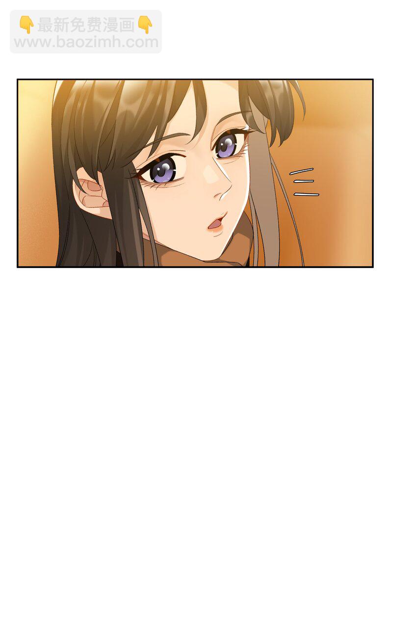 第82话 你比我想象中的还热情-第89话