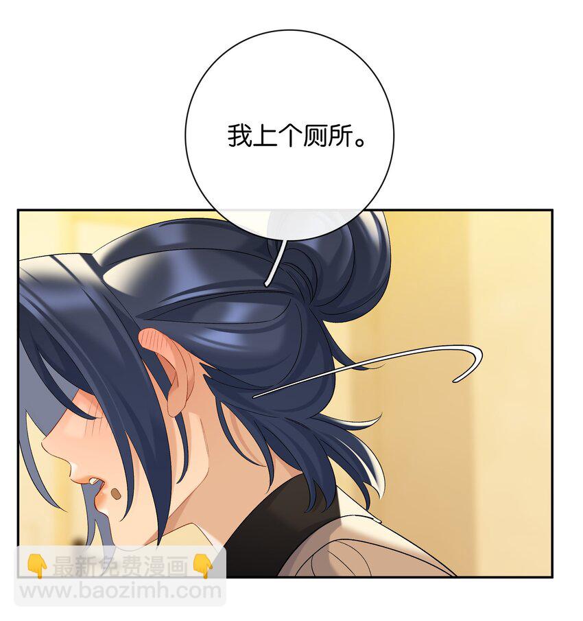 第82话 你比我想象中的还热情-第89话