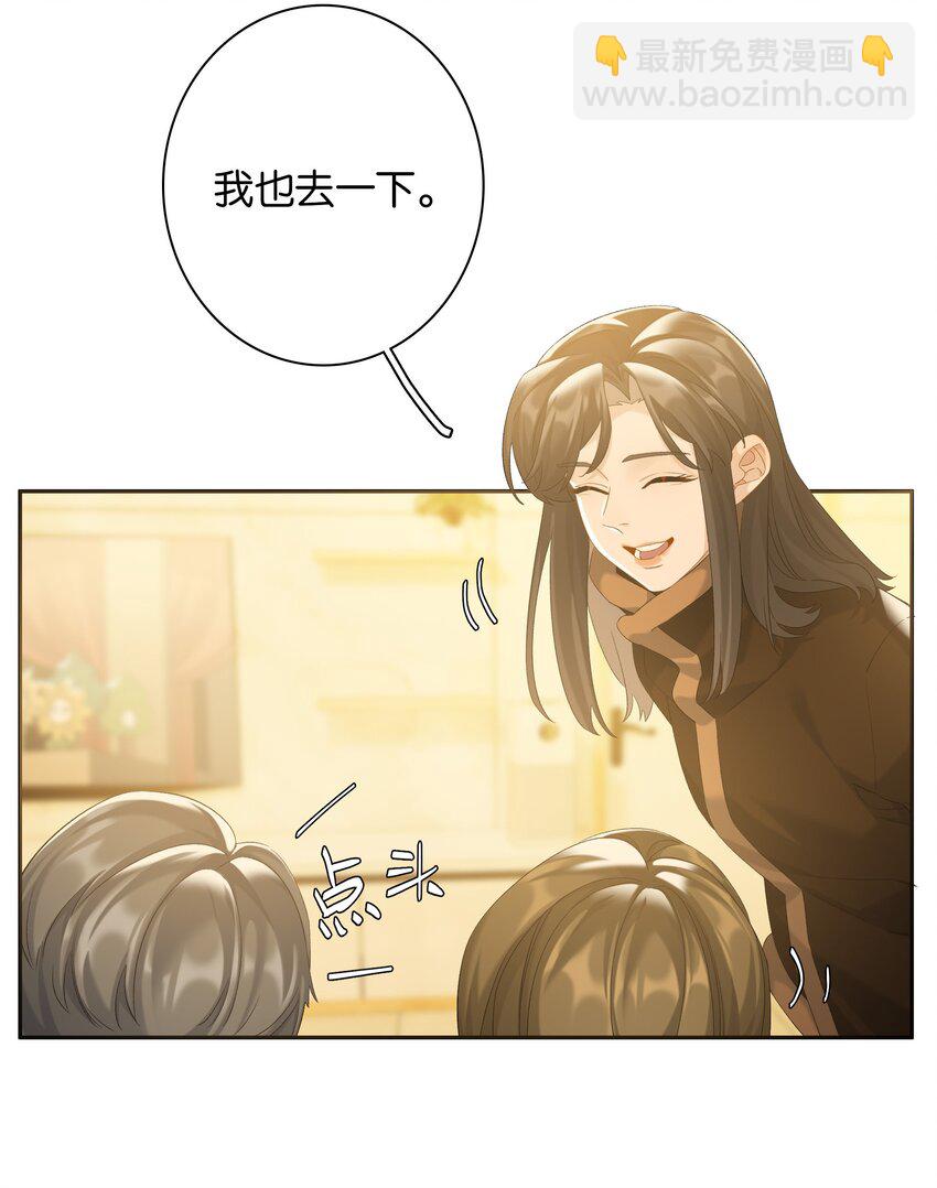第82话 你比我想象中的还热情-第89话