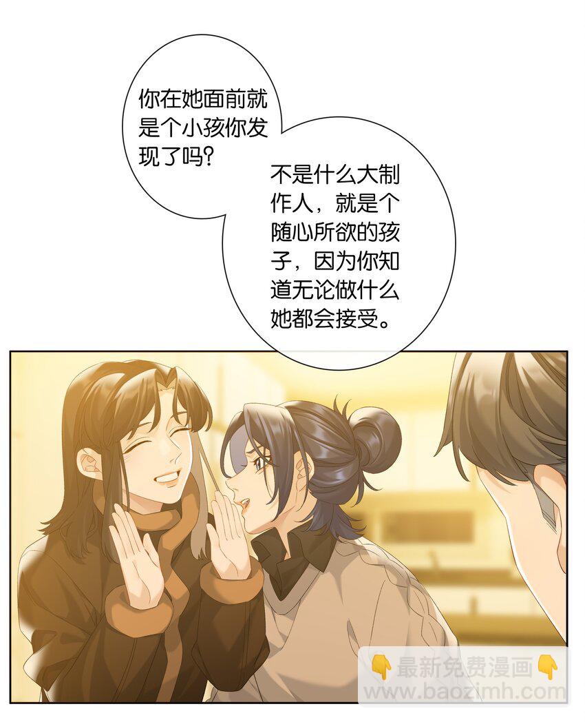 第84话 你很依赖小时悦-第91话