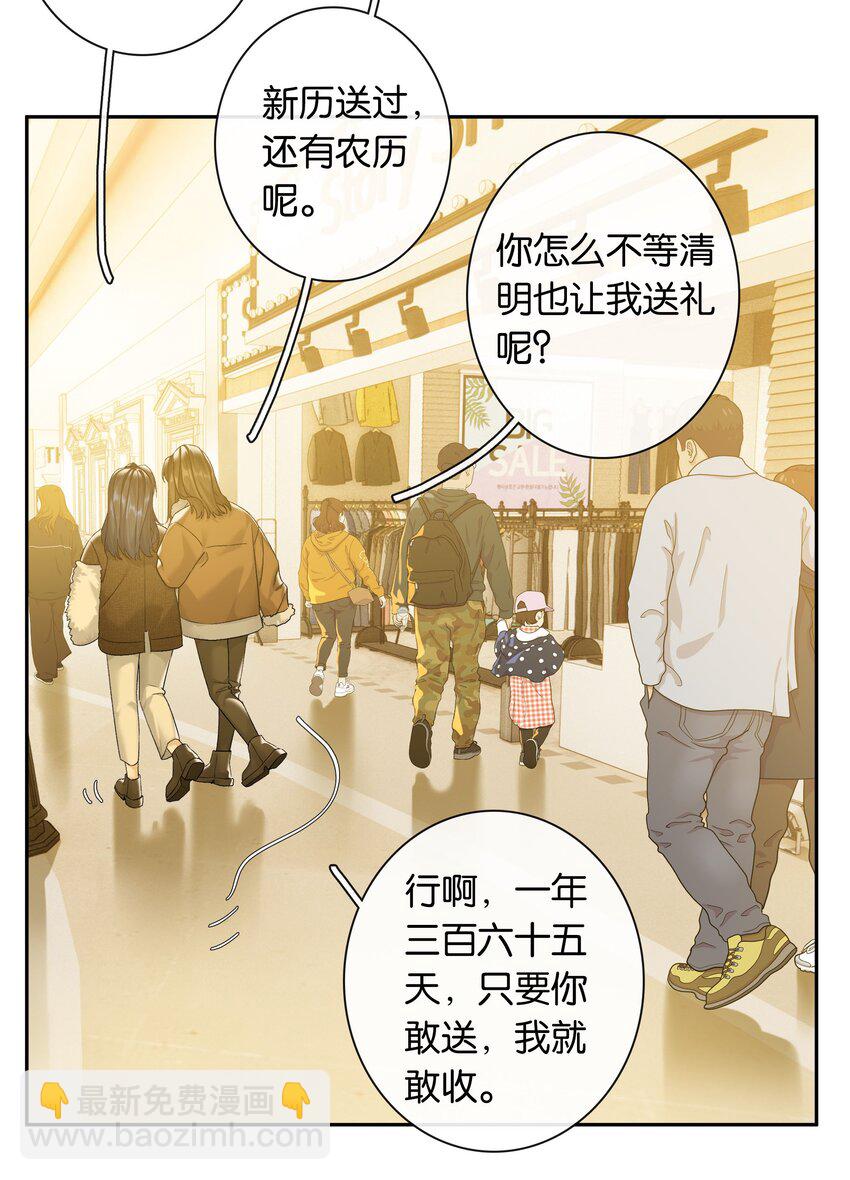 第84话 你很依赖小时悦-第91话