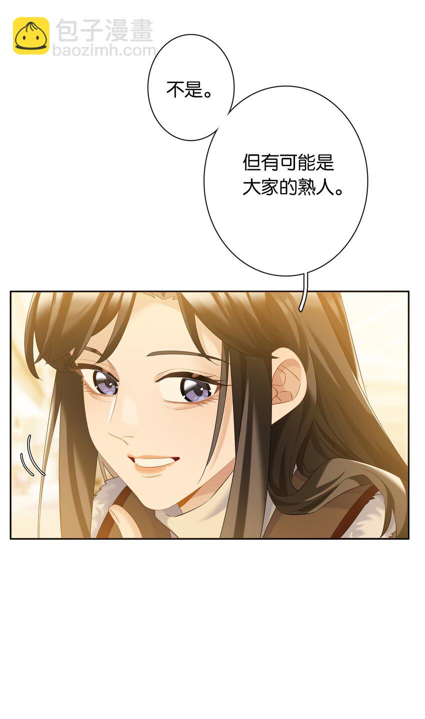 第84话 你很依赖小时悦-第91话