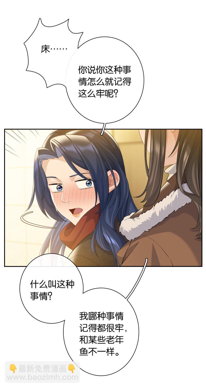 第86话 新年愿望-第93话