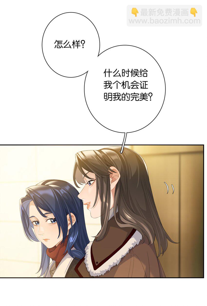 第86话 新年愿望-第93话