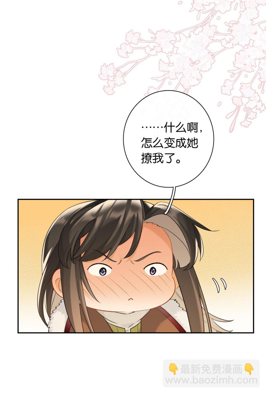 第86话 新年愿望-第93话