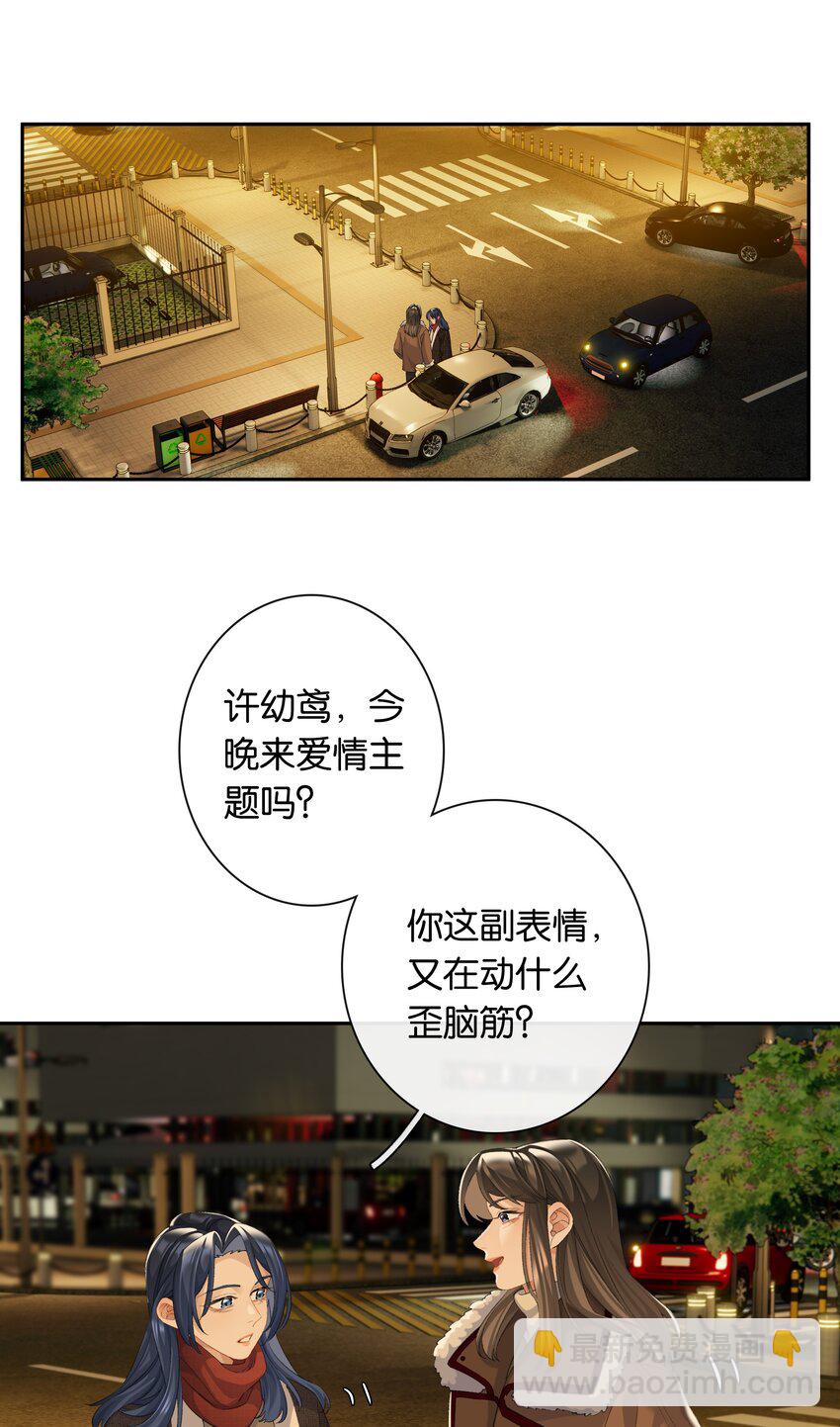 第86话 新年愿望-第93话