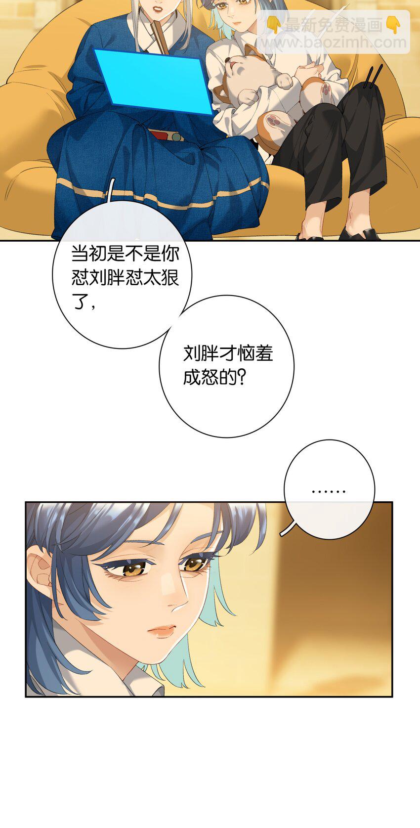 第86话 新年愿望-第93话