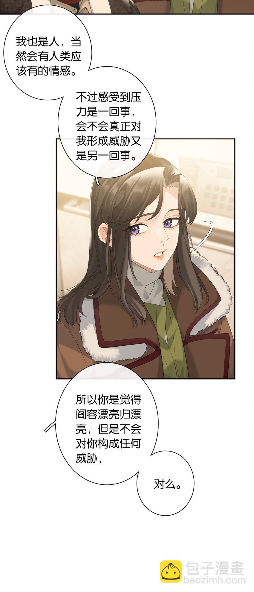 第86话 新年愿望-第93话