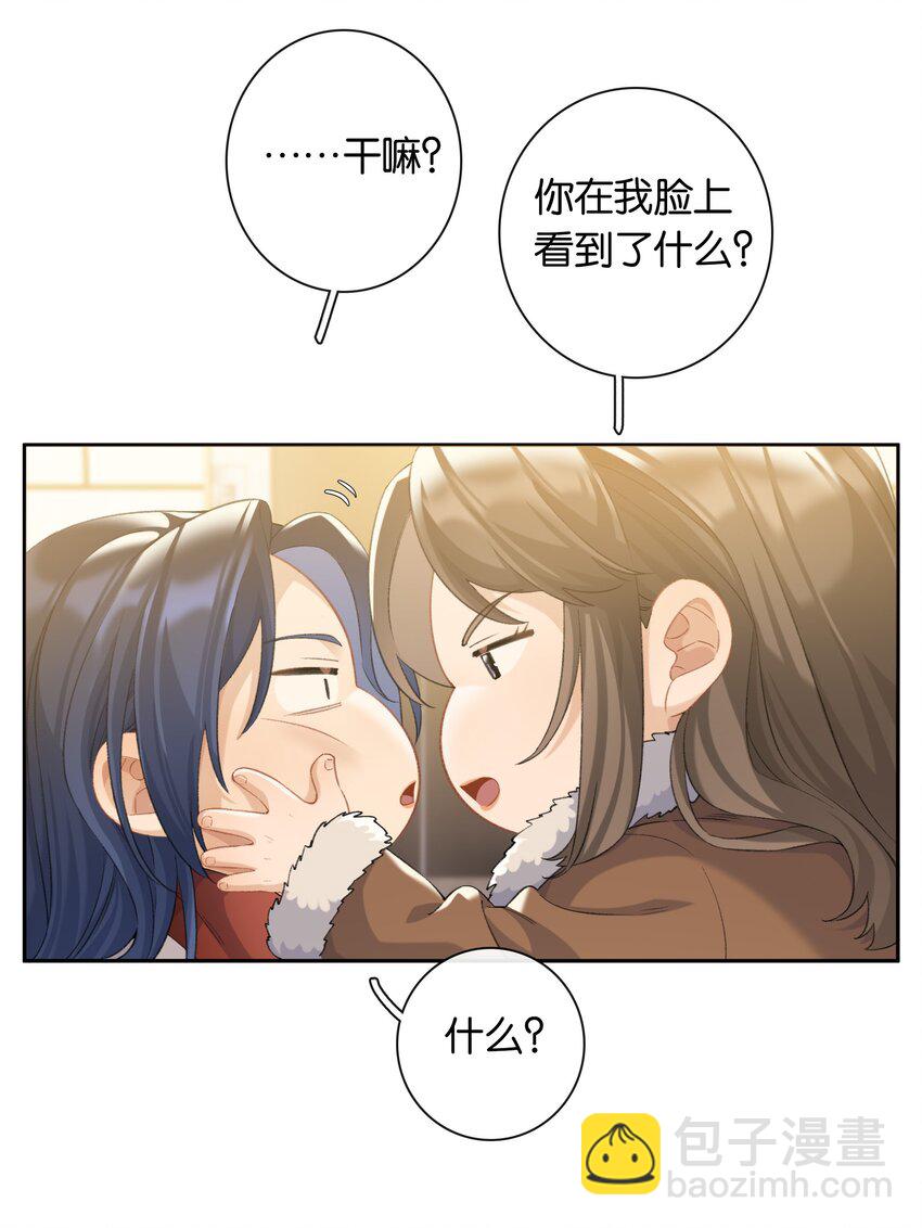 第86话 新年愿望-第93话