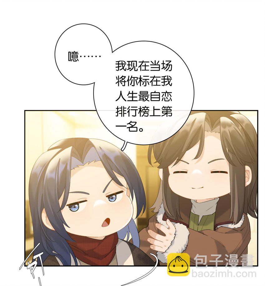 第86话 新年愿望-第93话