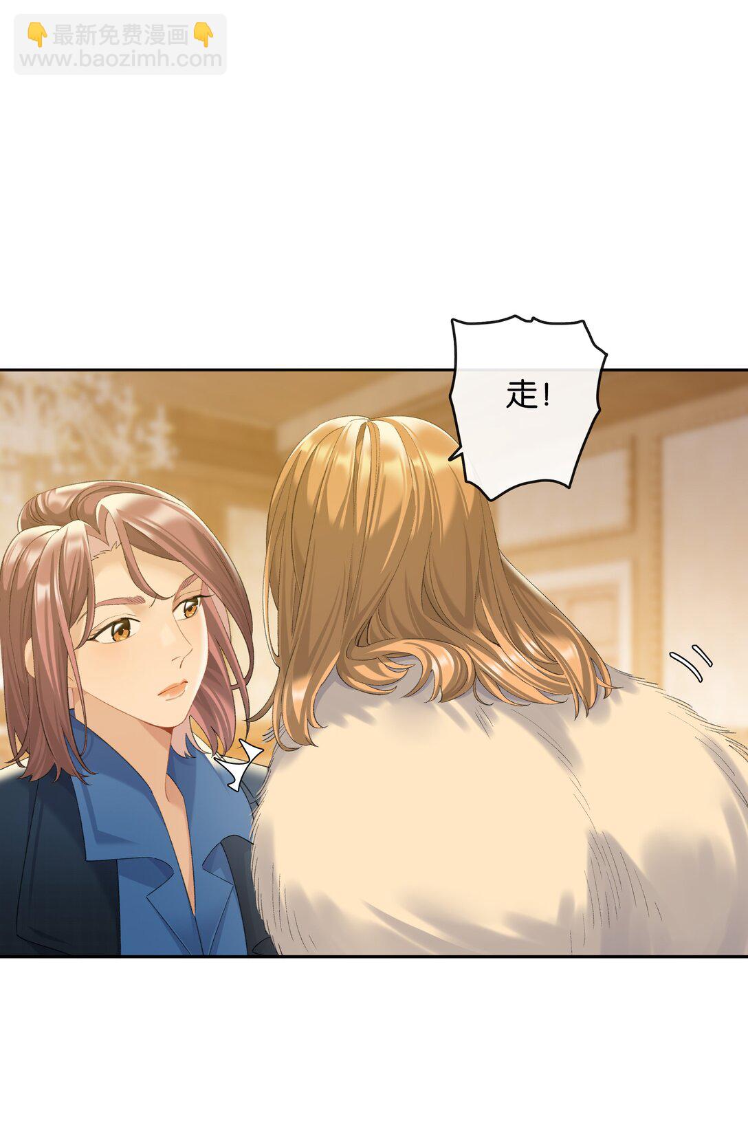 第88话 叛徒-第95话