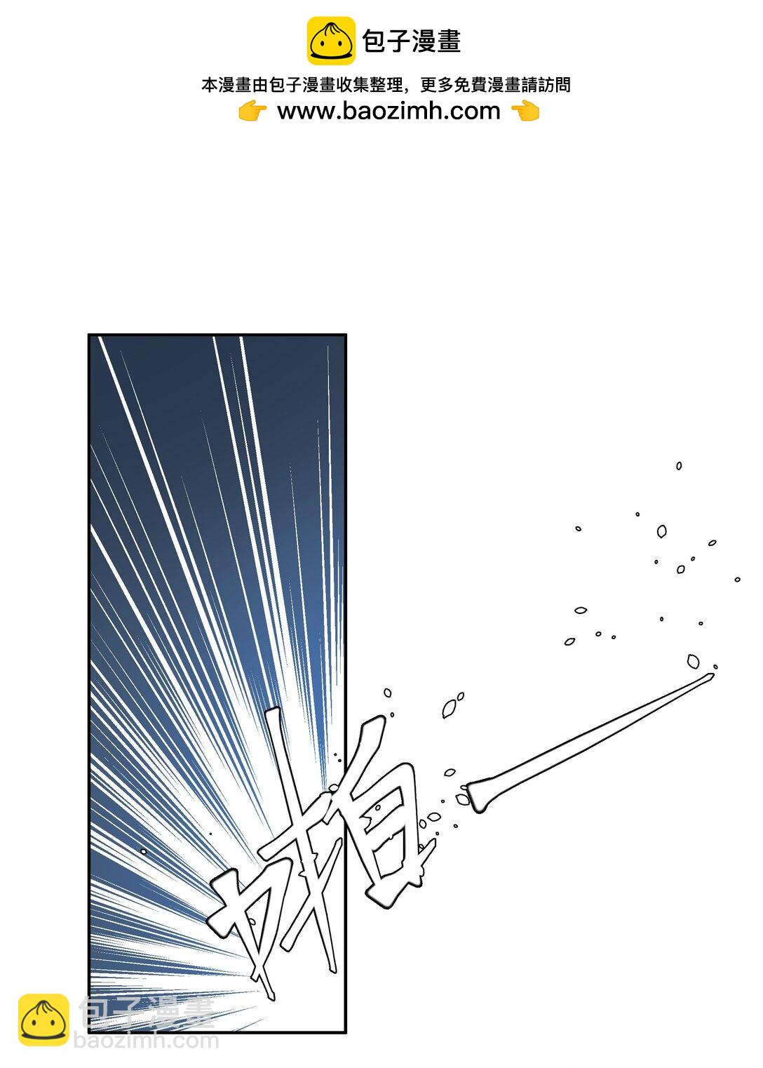 第88话 叛徒-第95话